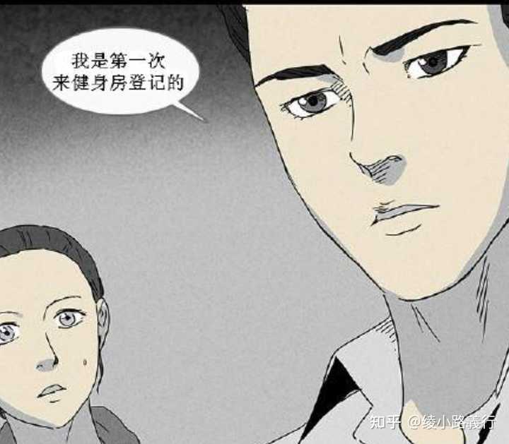 世界杯漫画_韩国世界杯漫画_世界漫画大赛